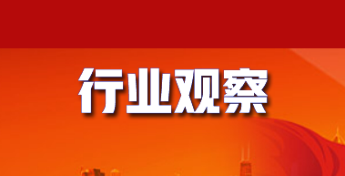 到2027年全球塑料添加劑市場年均復(fù)合增長率將達(dá)5.6%