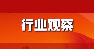 美宣布重新豁免352項(xiàng)中國(guó)進(jìn)口商品關(guān)稅