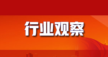 一季度化學原料和制品制造業(yè)利潤總額同比增長18.4%