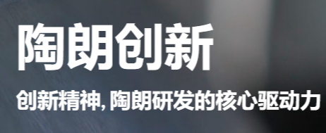 陶朗呼吁進(jìn)一步實(shí)現(xiàn)塑料和其他材料的回收閉環(huán)