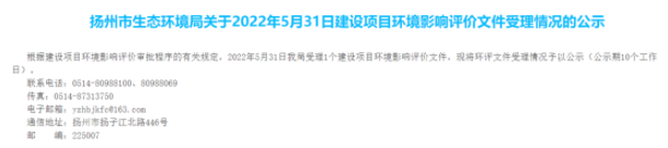 實(shí)友化工45萬(wàn)噸酚酮、24萬(wàn)噸雙酚A項(xiàng)目2023年底建成